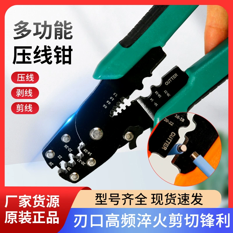 Промышленный класс многофункциональный зажим для шнура многофункциональный профессиональный точный зажим для шнура