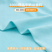 Դͷ����100D��Ʒţ��˿����˫ĥ��ĥץë75D�ߵ������٤������