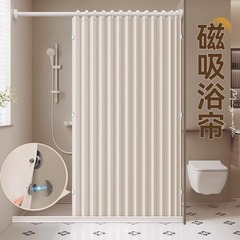 トイレ防水遮断シャワーカーテン折り畳みステルス磁気吸引浴室シャワー高級カーテン乾湿分離穴なし