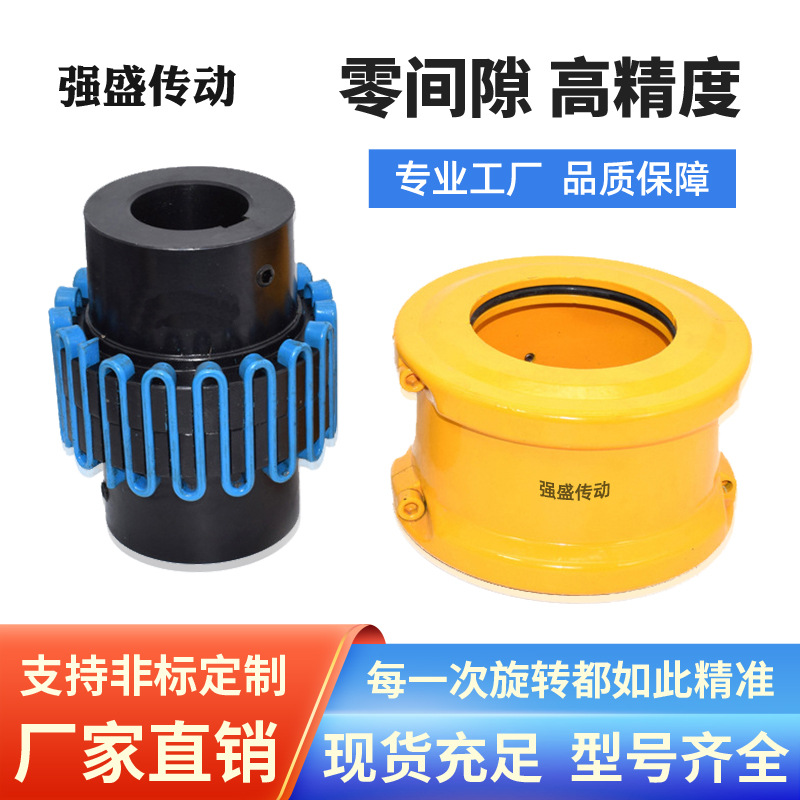 蛇簧联轴器JS蛇形型弹簧靠背轮大扭矩弹性DCS51蛇簧联轴器源头厂