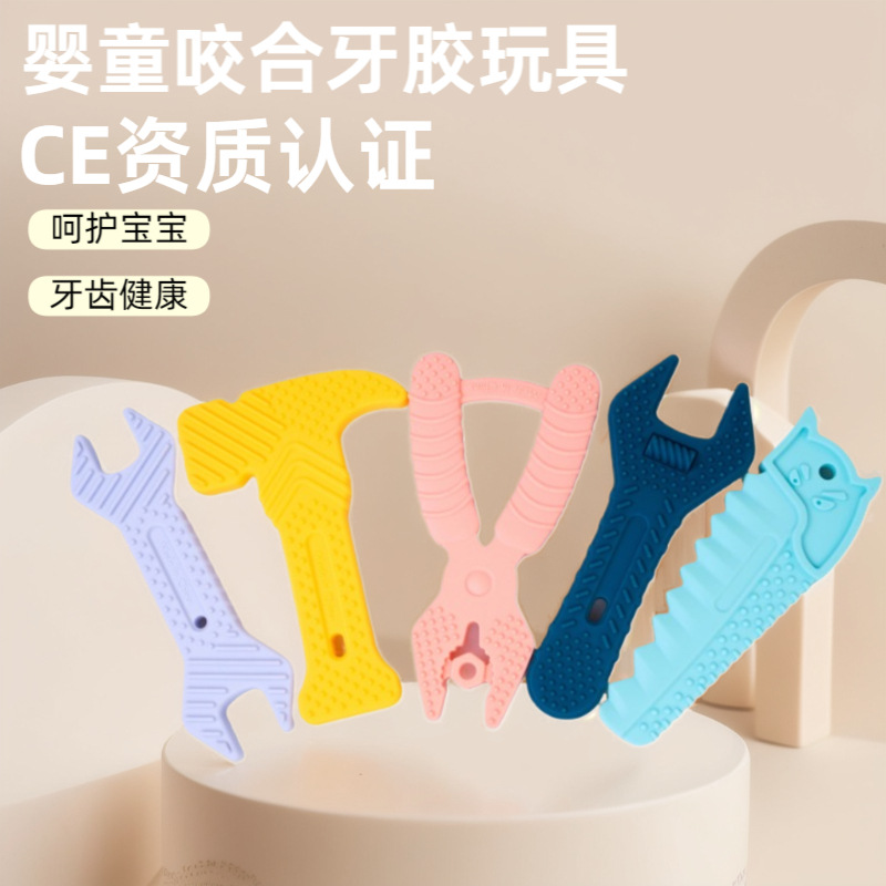 Herramientas de mano para bebés y niños pequeños, juguetes de goma para dientes humanos, robots que pueden roer y apaciguar
