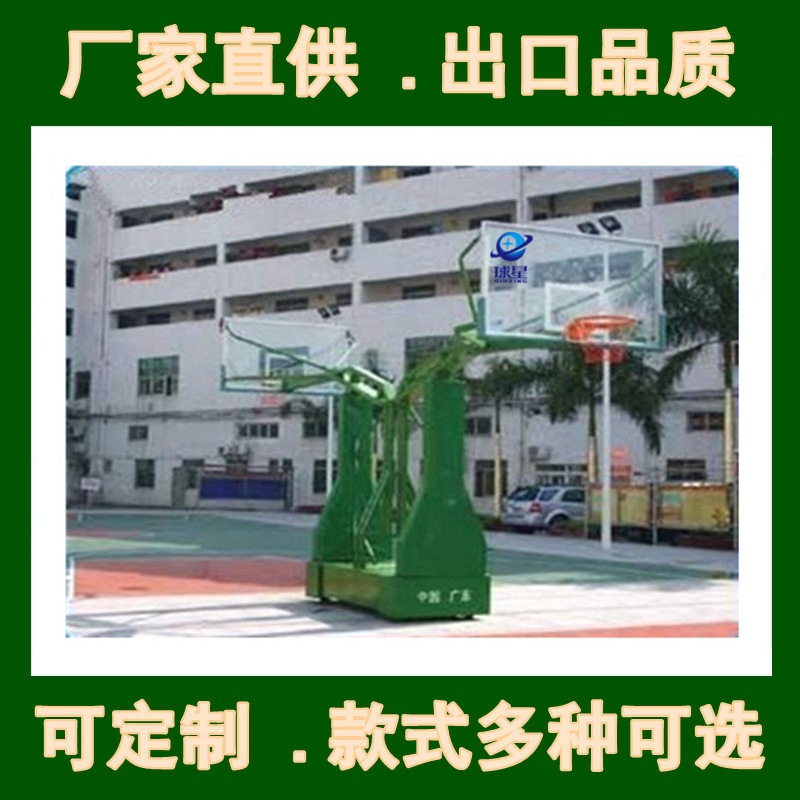 QX-412连体仿液压篮球架买好质量篮球架就选球星品牌篮球架厂|ms