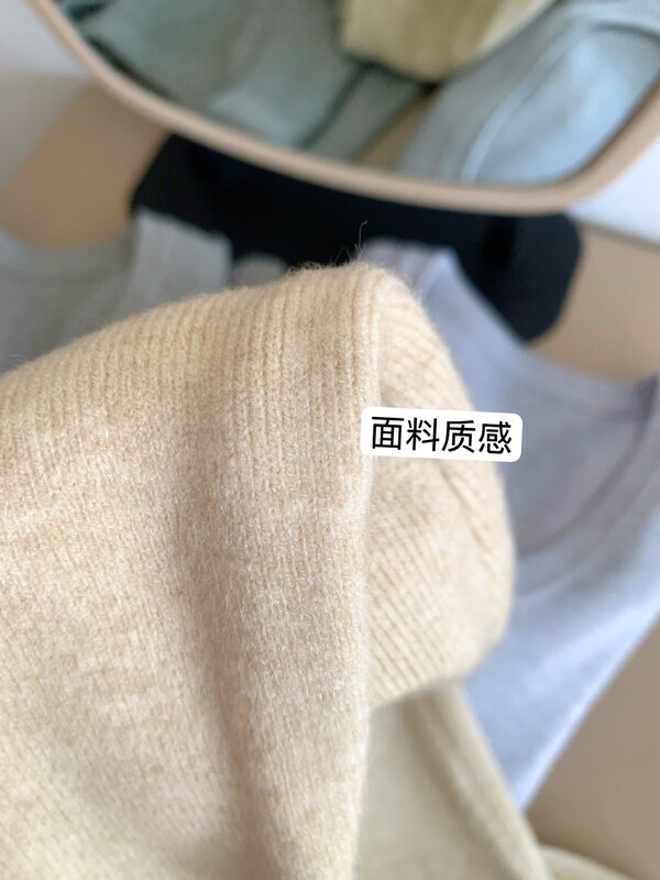 慵懒感U领针织衫女秋季2025新款修身显瘦内搭打底衫紧身毛衣|undefined
