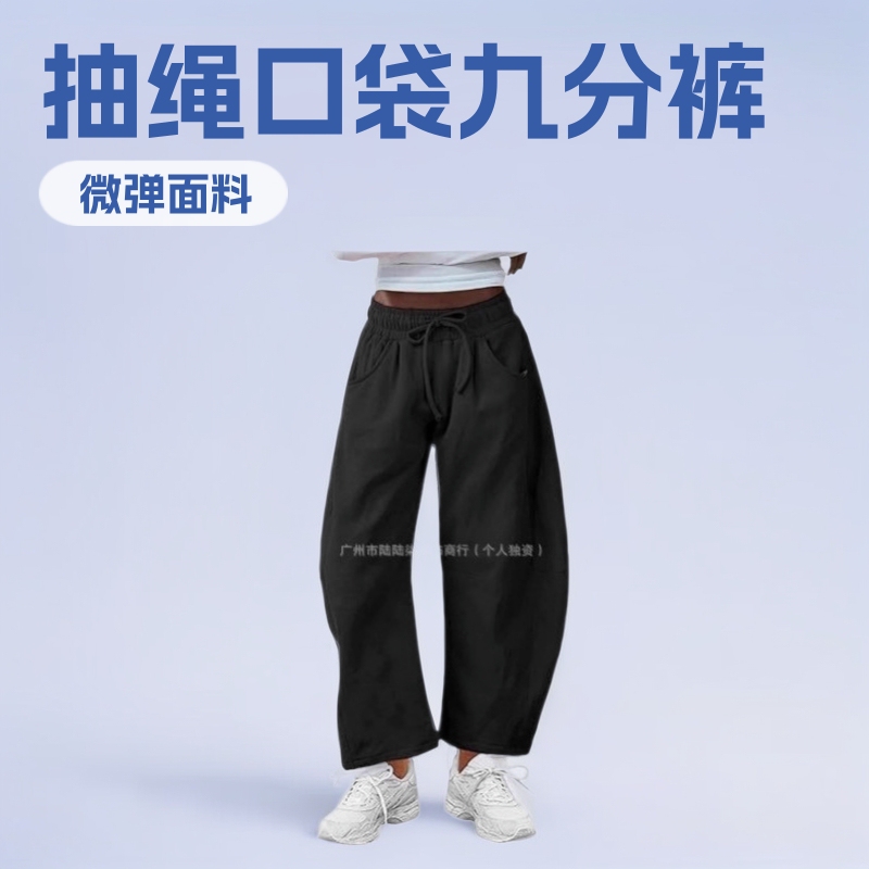 In-Stock Cross-Border European and American Women's Clothing Amazon Independent Site Autumn and Winter Popular Drawstring Pocket Cropped Sweatpants