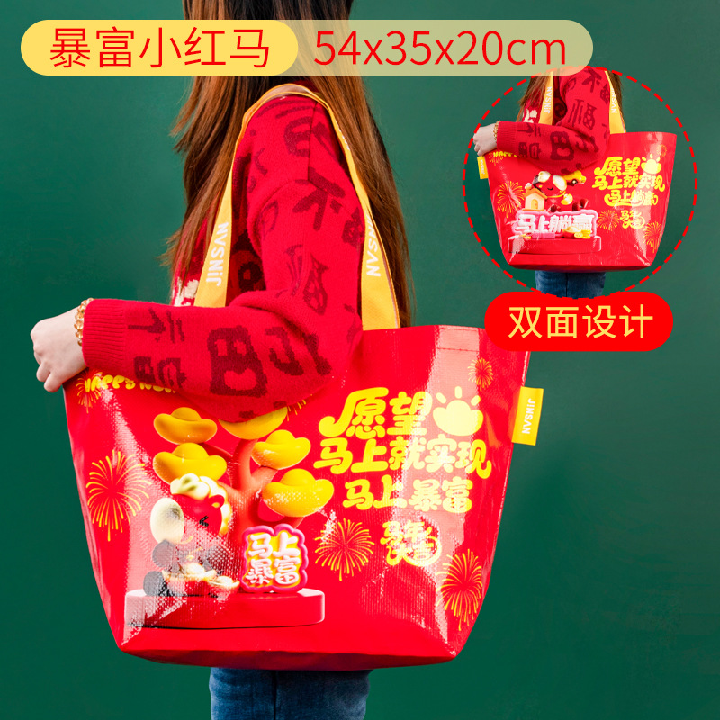 Hágase rico caballito rojo ~ tamaño grande; 54*35*20