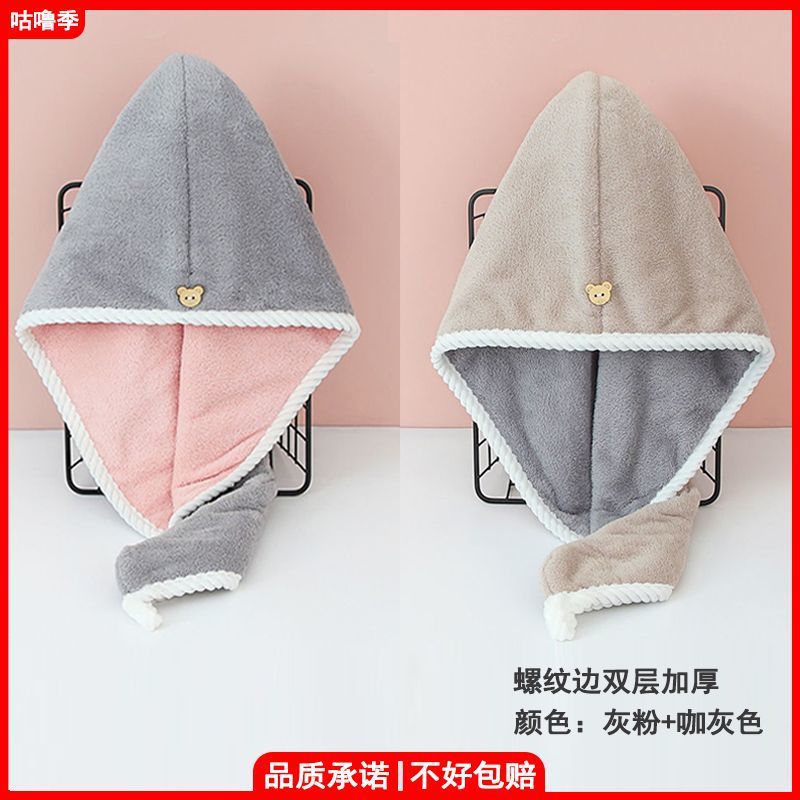 Hair towel, bag, quick dry scarf, water absorbent, increased thickness, 2023 collection