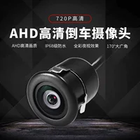 Камера заднего вида 720P AHD, широкоугольная 170°, влагозащита IP68, ночное видение, монтаж в отверстие