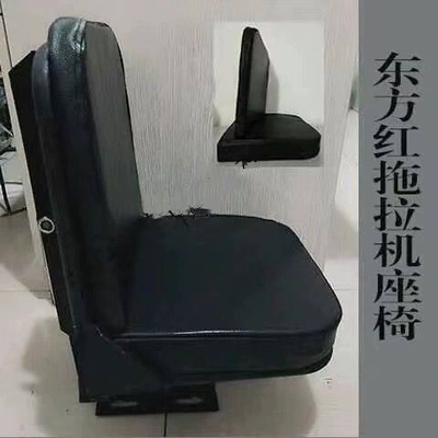 Seat, Other vehicle seats - dongfanghong-iron-frame-seat-with-cushion
