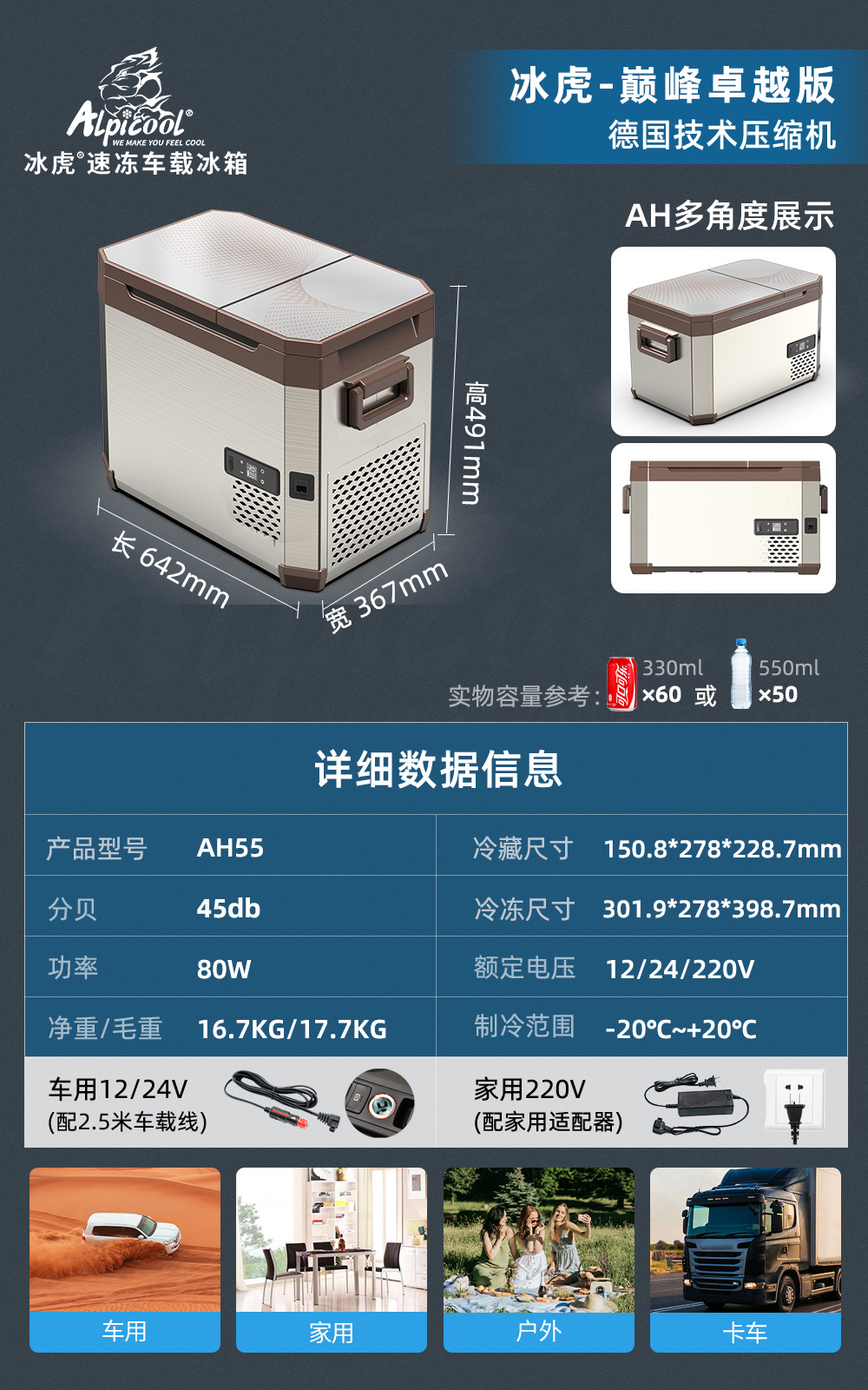 Ice Tiger 2024 Double Door New Compressor Refrigerator Freezing Partition Car Home Dual-Use 12V24V Freezer
