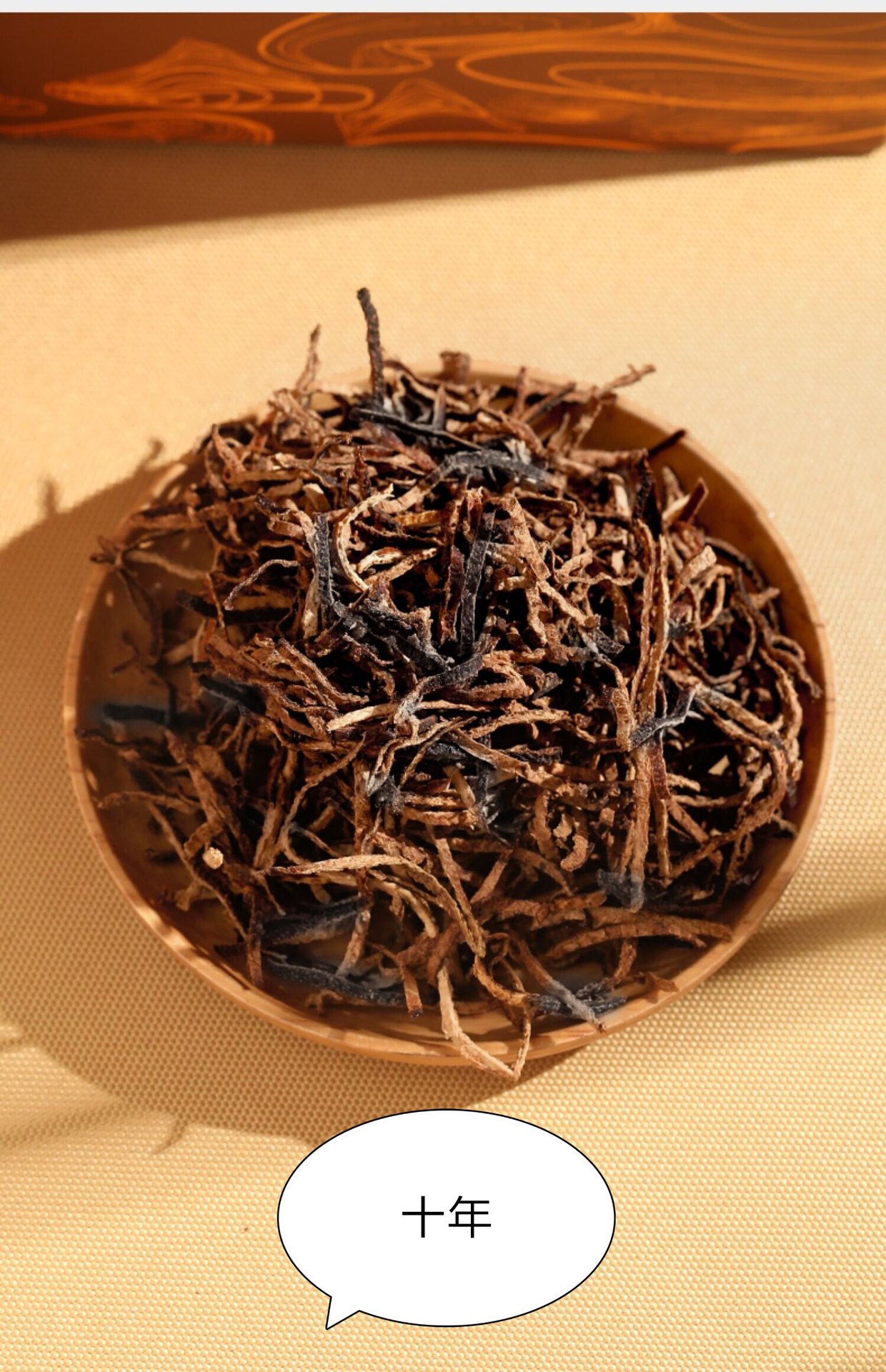 Aged Chen Pi Tangerine Peel Shreds 500g Xinhui Dried Citrus Peel Chenpi specifications