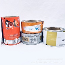 食品包装袋卷膜自动彩印包装铝箔复合膜pet塑料定制食品级小包装