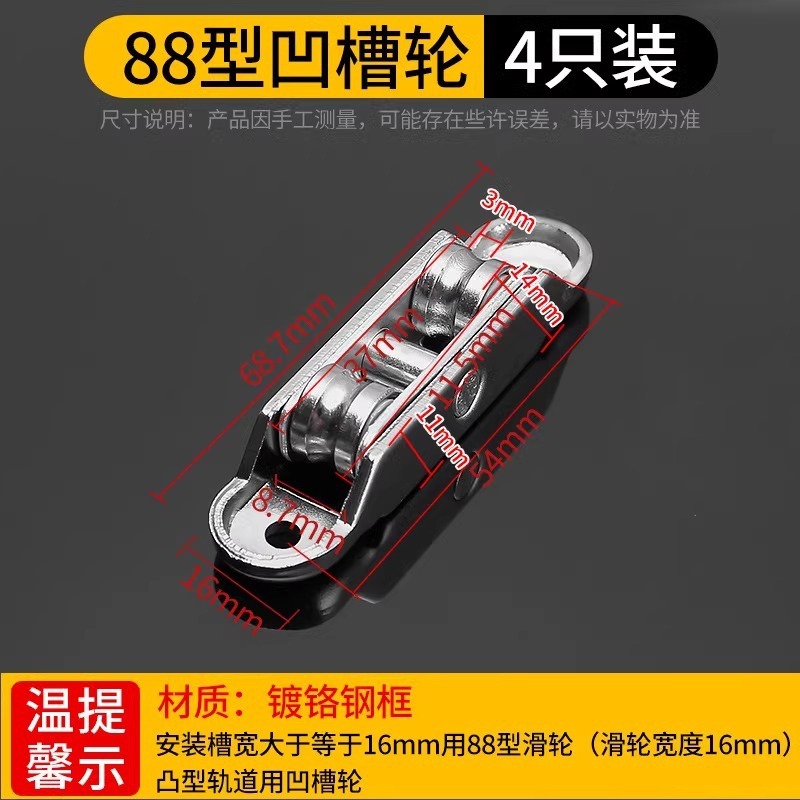 塑钢门窗滑轮轨道推拉门移门轮子滚轮老式铝合金窗户配件小号下轮|undefined