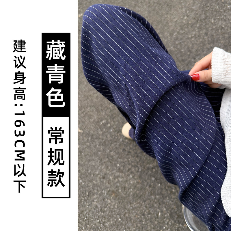 日系棉麻条纹阔腿裤女秋季薄款小个子高腰显瘦慵懒垂感拖地休闲裤|undefined
