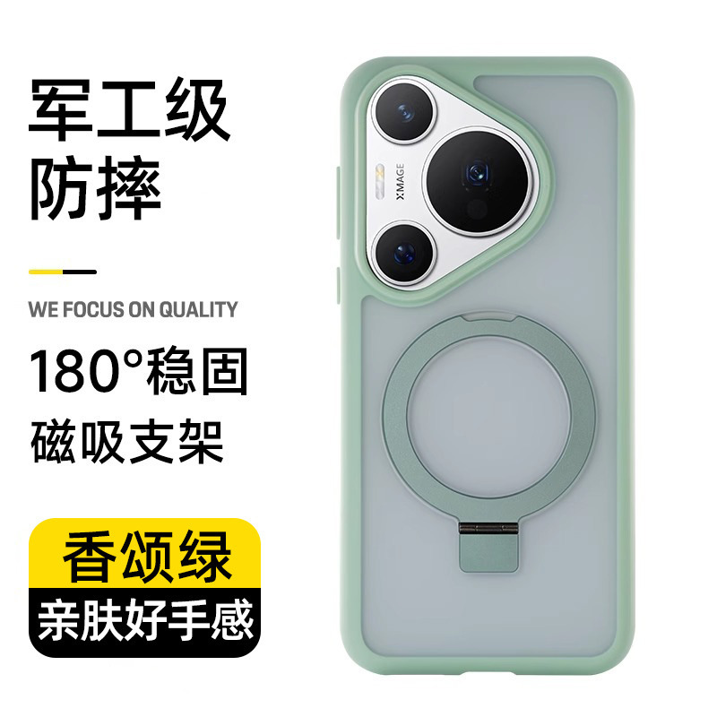 Huawei Pura80Ultra 携帯電話ケース Pura70Pro 磁気保護カバー 80Pro+ ピンブラケットケースに適しています。|undefined