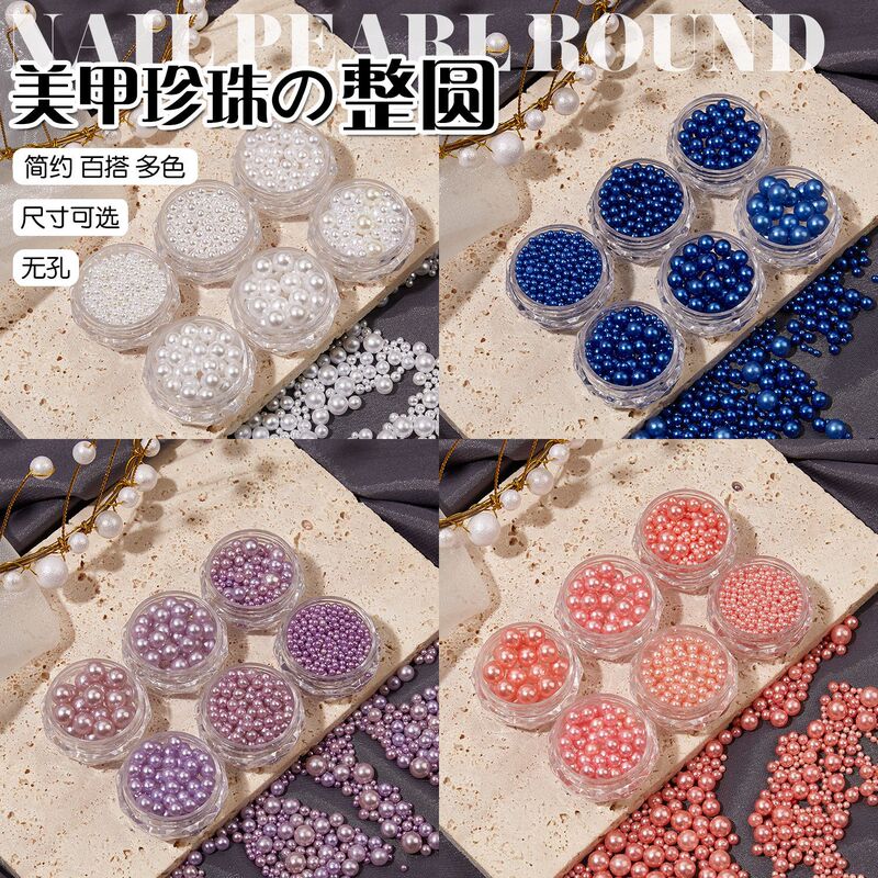 2mm3mm4mm5mm6mm non-porous round highlight abs artificial Pearl nail jewelry mixed wear nail material