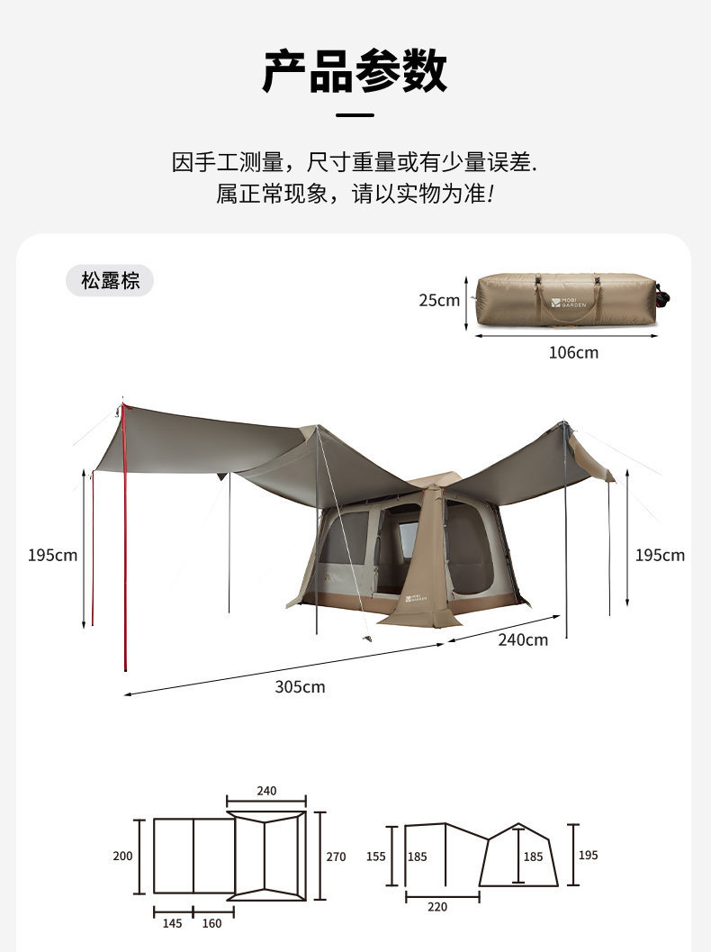 Source Factory Mugaodi Holiday Mountain Retreat 5.9 Quick-Open Automatic Tent Outdoor Rainproof Sunscreen Camping Equipment