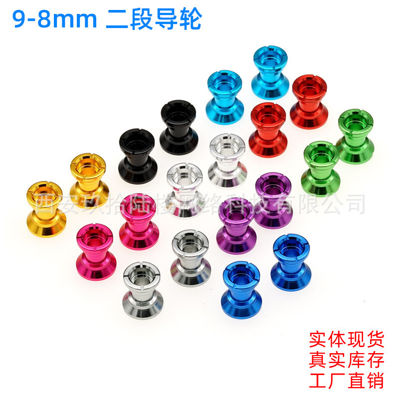 In stock tamiya Audi four-wheel drive 15403 9-8mm aluminum alloy two-section guide wheel In stock tamiya Audi four-wheel drive 15403 9-8mm aluminum alloy two-section guide wheel