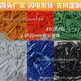 2.5*20mm��ɫ������� �ɹ�diy�ֹ�����l�����������������