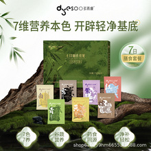 ����������ٹ����ʳ�ײ�������ʳ����Ӫ�����ͷ�7��14����ʳ��