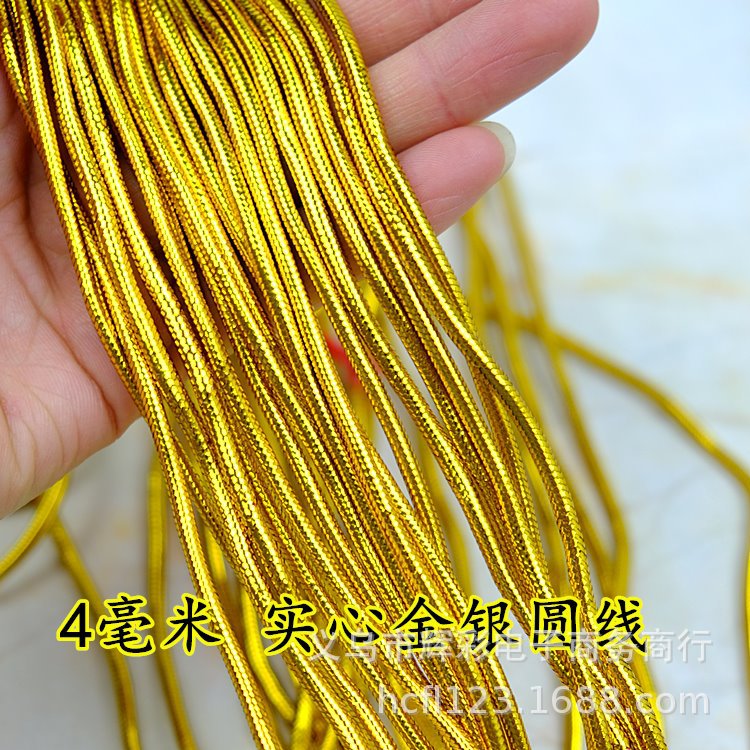 4毫米金银线