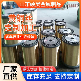 �F؛����H62 H65�S�~��΢���~�z0.01-10mm�����~�z��Ӳȫܛ�S�~�z