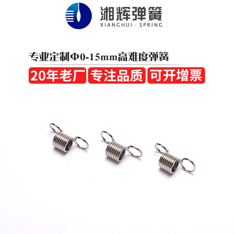 Factory wholesale custom band hook double -circle double -hook…
