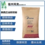 恒天然新西兰烘焙商用奶粉