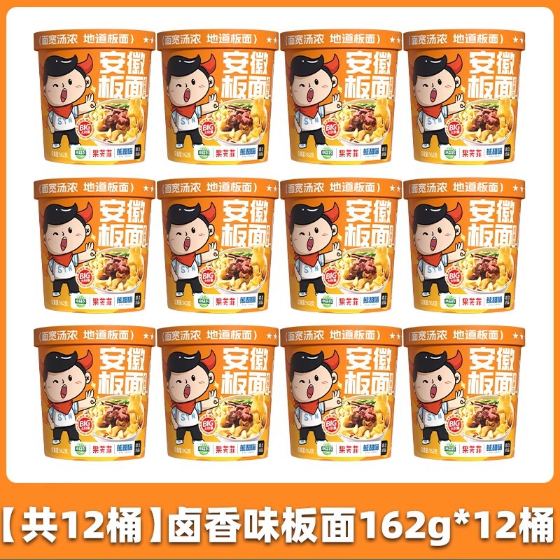 [품질 업그레이드 싱글통 162g] 태화반면 12통.