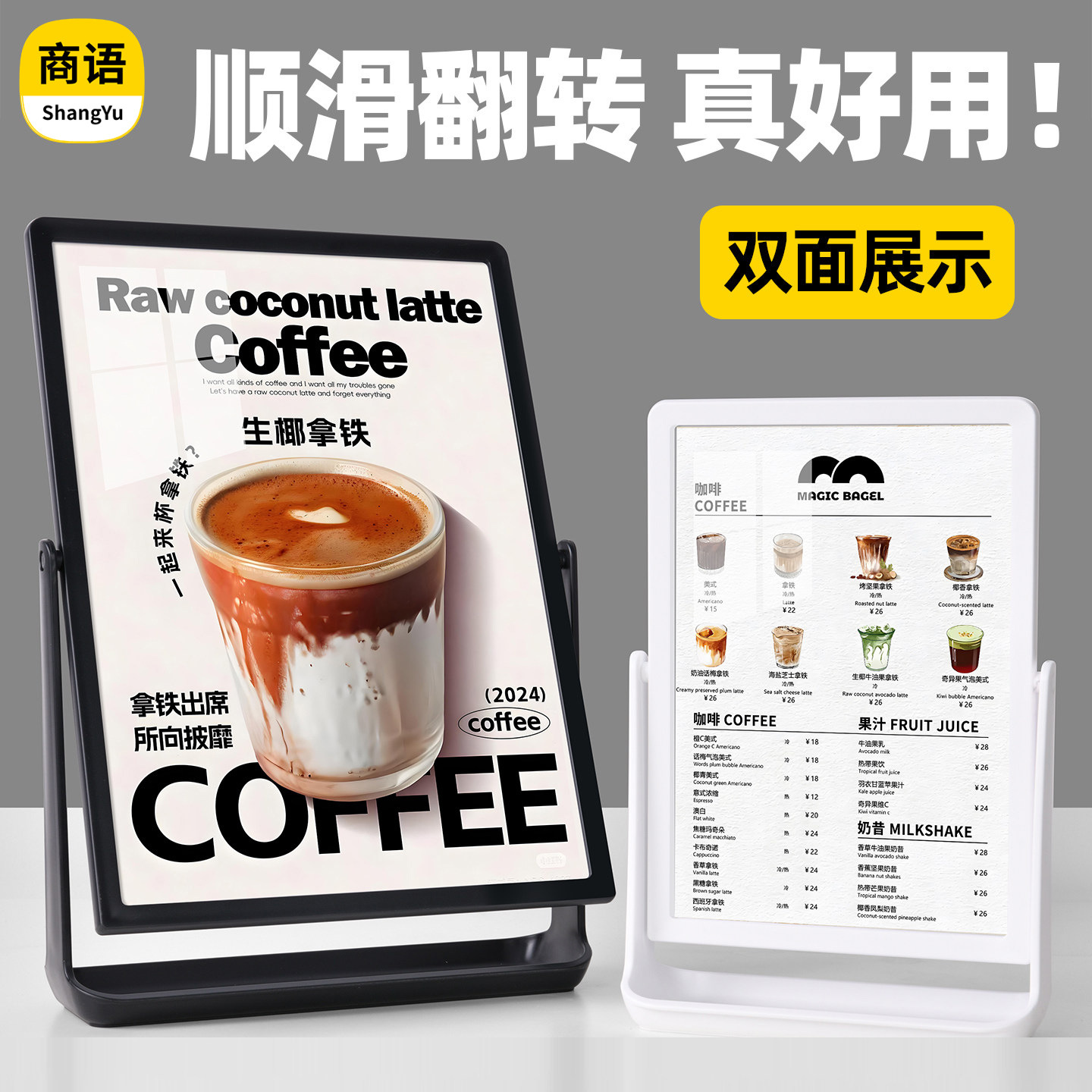 A4 table card holder, price display stand, menu, tabletop display, milk tea shop advertisement, double-sided price tag for beverages