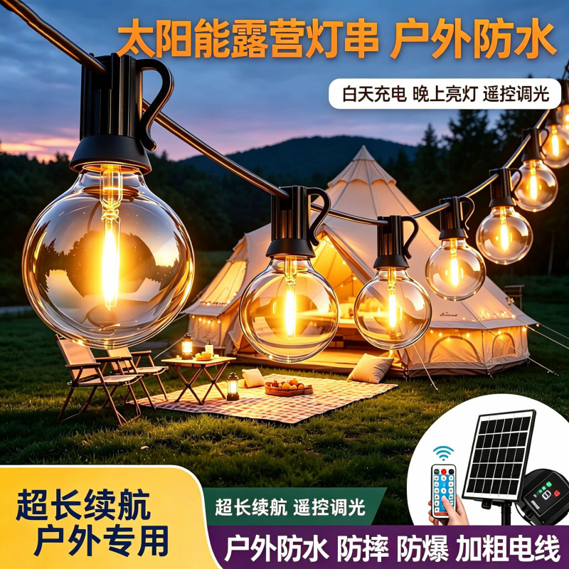 LED Outdoor Waterproof Bulb String Lights G40 Solar-Powered Garden Camping High-End Warm Light Decorative Atmosphere Lights