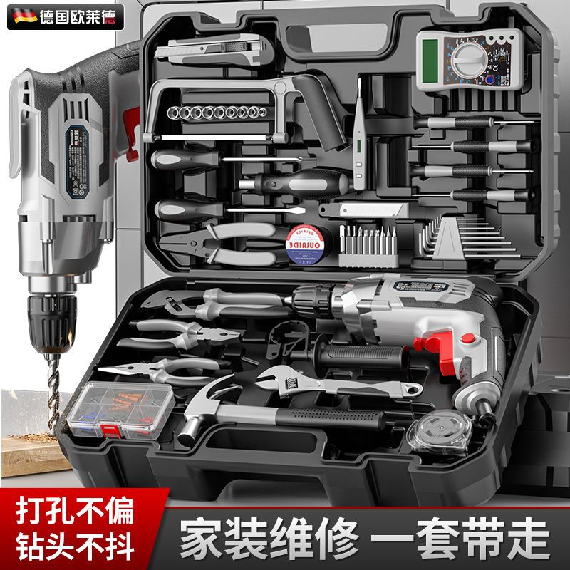 欧莱德手电钻铁钢电转正反转调速大功率工业级拧螺丝家用工具套装