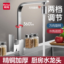 �ɰ��b�N��ϴ����ˮ���^������ϴ���ˮ���f�����D�������R����