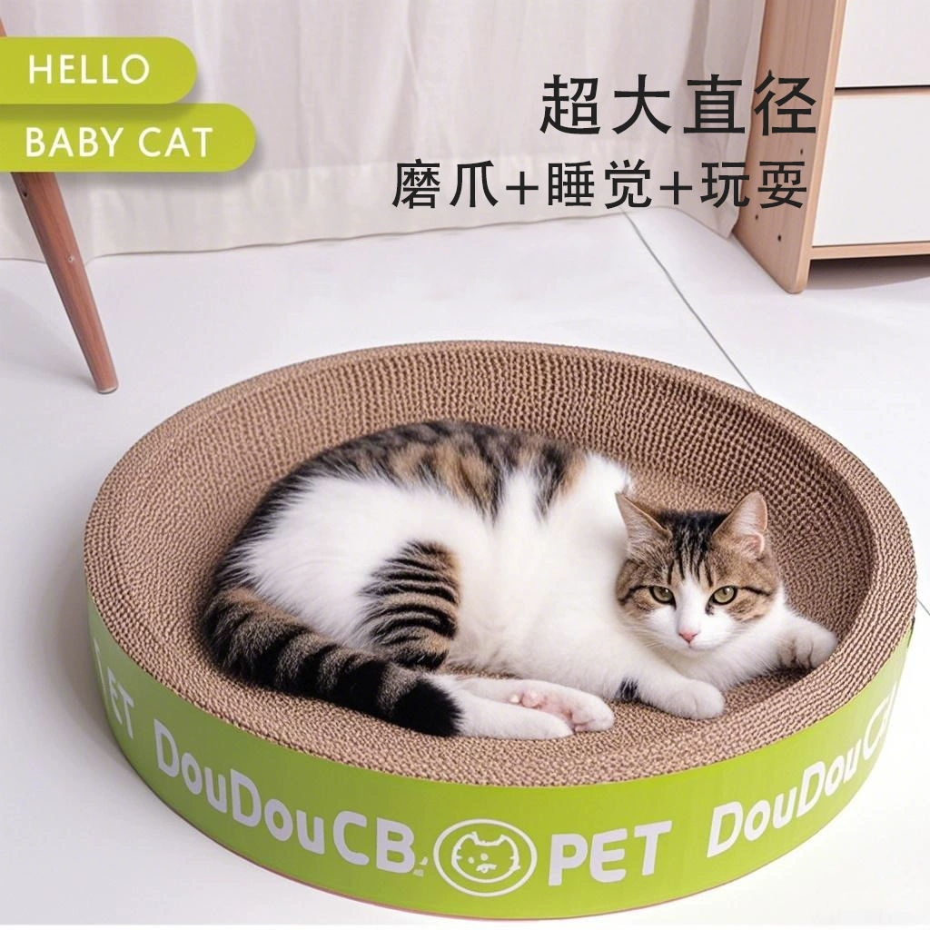 Круглая доска для кошачьих когтей, кошачье гнездо, защита от насекомых, износостойкость, устойчивость к царапинам, без крошек, очень большая ванночка для кошачьих когтей из гофрированной бумаги, устойчивость к царапинам