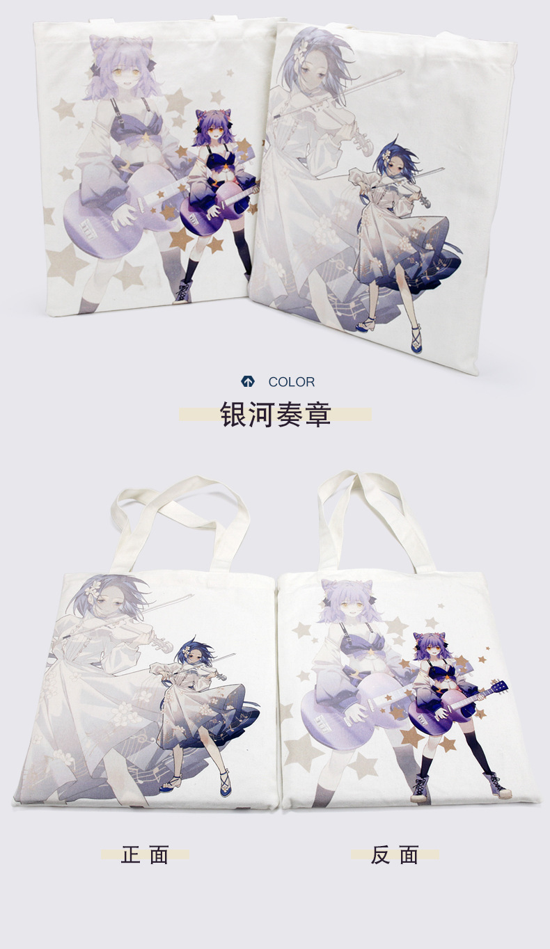 详情页-帆布袋40-35_07.png