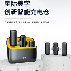 三合一降噪领夹无线麦克风话筒主播直播录音设备手机拍视频J13pro