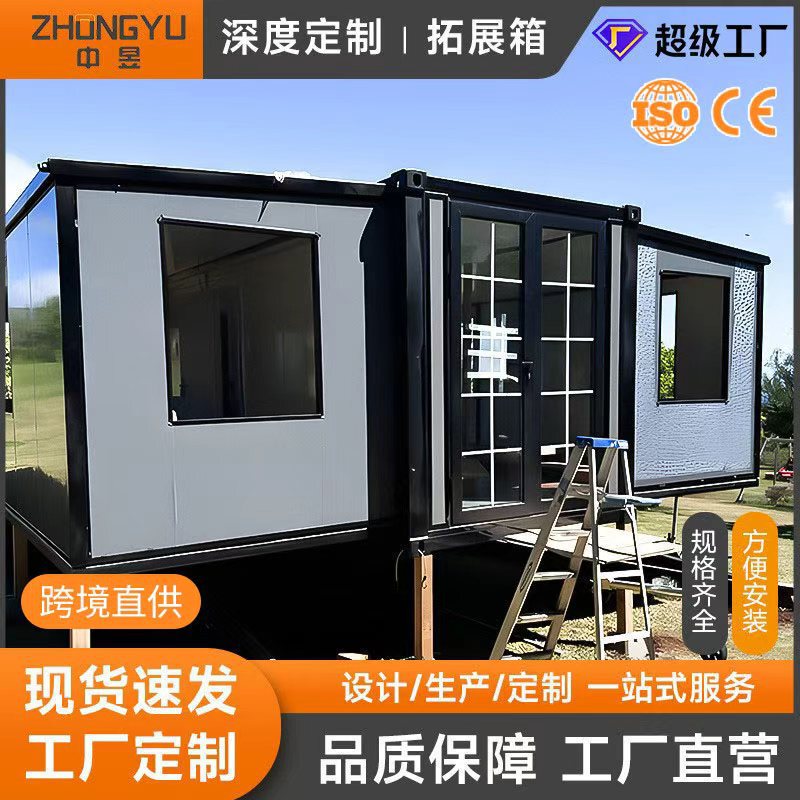 Cross-border double-wing expandable container, cross-border prefabricated homestay mobile container, expandable container suitable for habitation Cross-border double-wing expandable container, cross-border prefabricated homestay mobile container, expandable container suitable for habitation