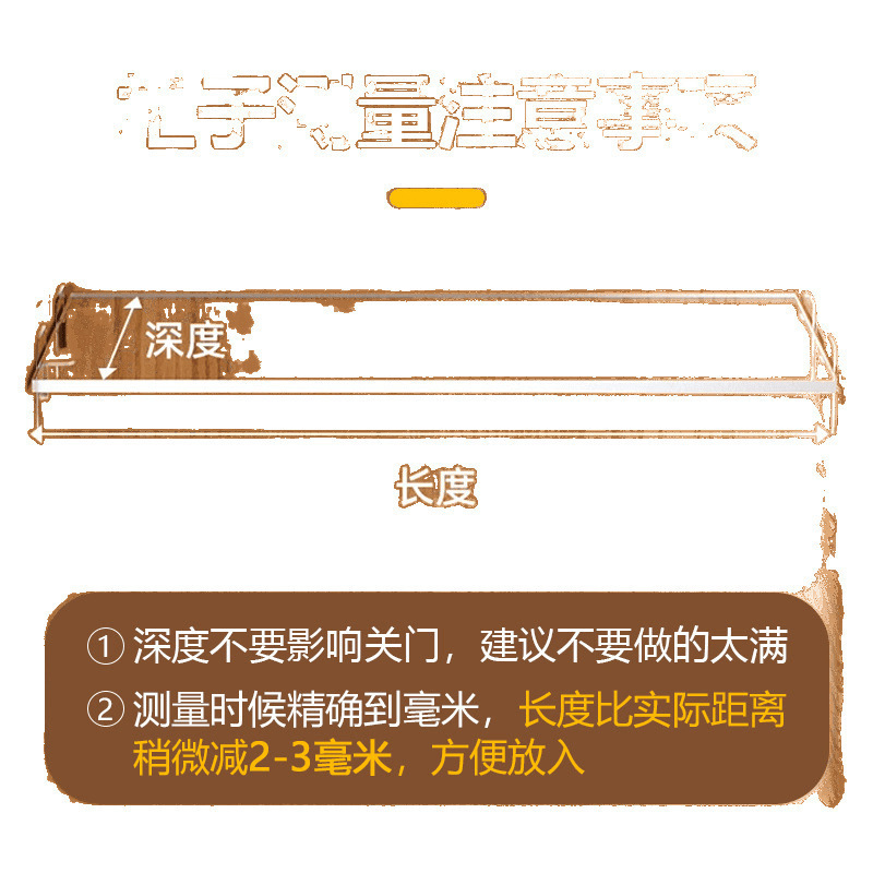 亚克力隔板置物架柜子分层架衣柜隔断宿舍收纳鞋柜橱柜|undefined