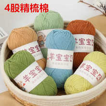 4�ɾ�����ţ����ë���F�ֹ�����diy�hᘇ������ϰ�����ë��