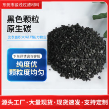 ��ɫ�w��ԭ��̼Ҭ��ľм����̿�w�����ˮ̎��Óɫ��ζ�^�V����