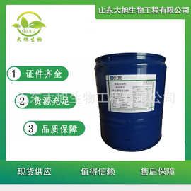 维生素E油 食品级维生素E油 dl-a-醋酸生育酚ve油