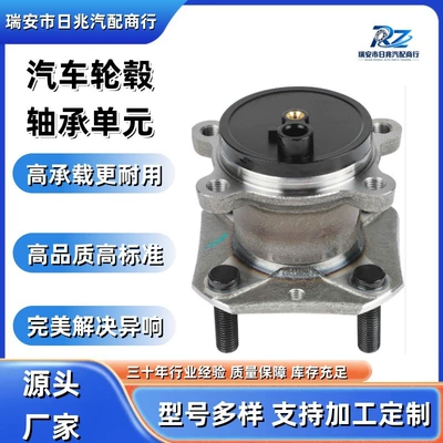 The D09H-26-15X/9YA02102A automotive wheel hub Bearing