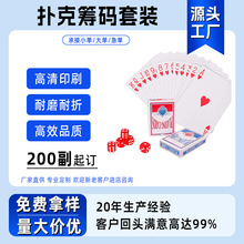 初学者定制扑克筹码套装,200 个赌场扑克筹码,铝盒,11.5克筹码