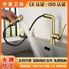 水口厂家定制面盆冷热两用水龙头锌合金酒店工程卫生间浴室水龙头