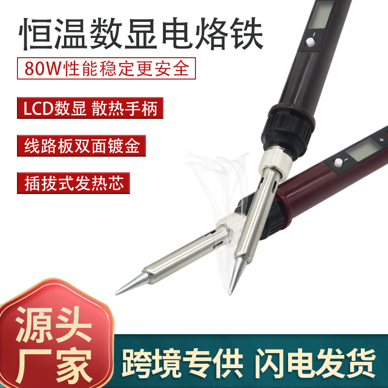 Portable ceramic number showing the soldering iron heating iron 936h…