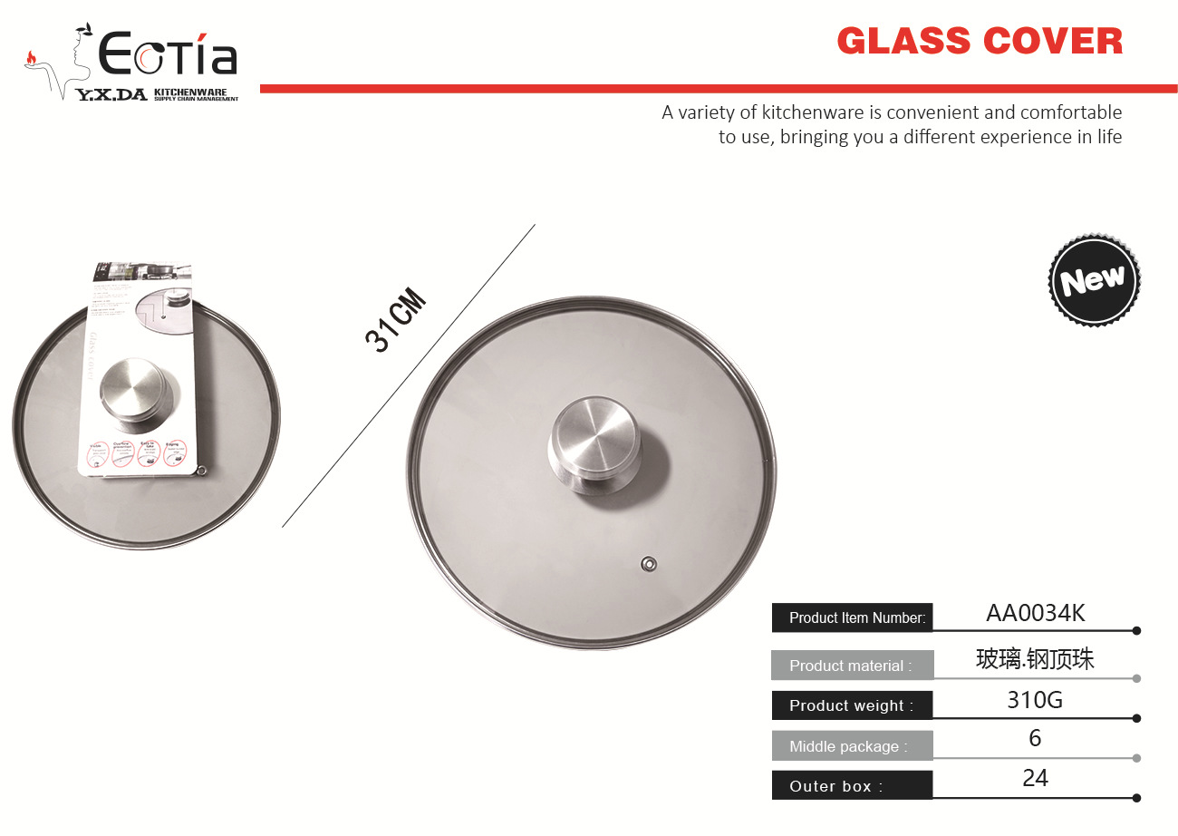 元达厨具eotia欧蒂娅玻璃锅盖 家用耐热防爆玻璃盖多尺寸锅盖通用详情5