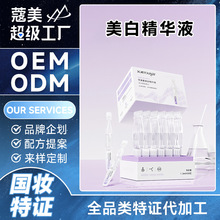 ������߾��AҺOEM���Ʊ��񿹰��o�´Β�ԭҺ���yƷ���ӹ��N��odm