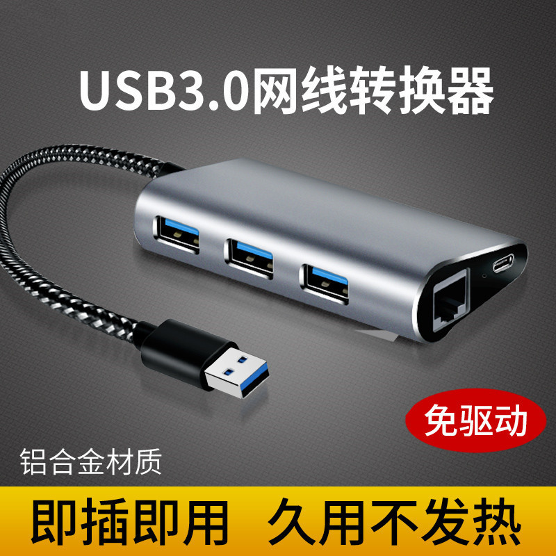 usb four-in-one docking station Gigabit Port multi-function hub expansion station high-speed expander multi-port hub