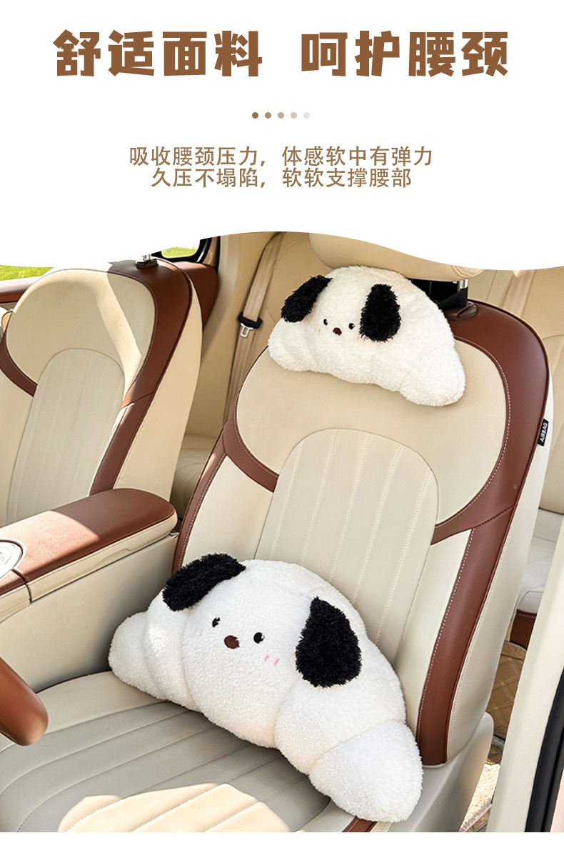 Blue Rain's New Product Car Headrest and Lumbar Support, Creative Cartoon Car Seat Cushion, Neck Pillow, Cute Car Cushion