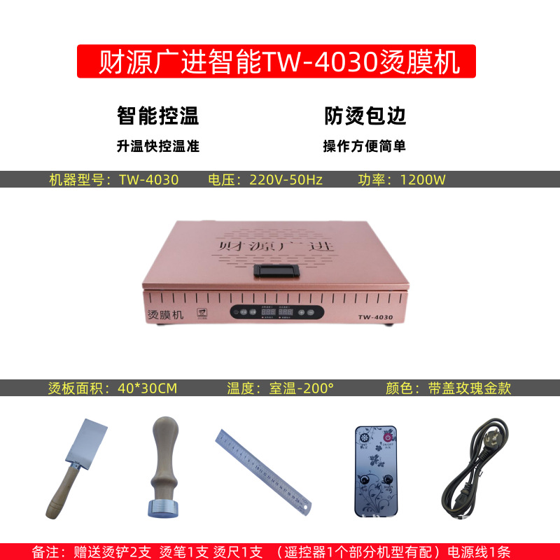Fábrica de origen Máquina de película en caliente de película de seda de tabaco Máquina de sellado de caja de regalo de té Máquina de sellado de plástico Máquina de película Máquina de sellado de película termocontraíble