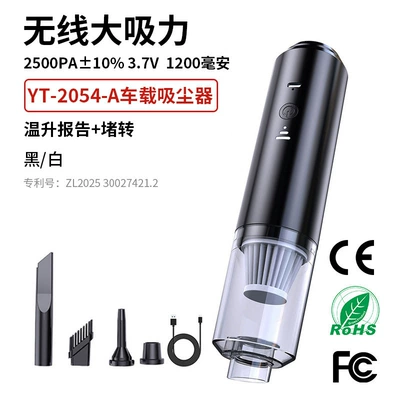 Tozsoranlar, Car Vacuum Cleaner with Strong Suction - 2054a-black-four-in-one-car-vacuum-cleaner
